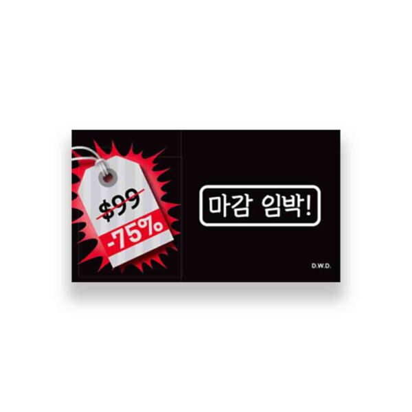 [만화전도지] 마감 임박!