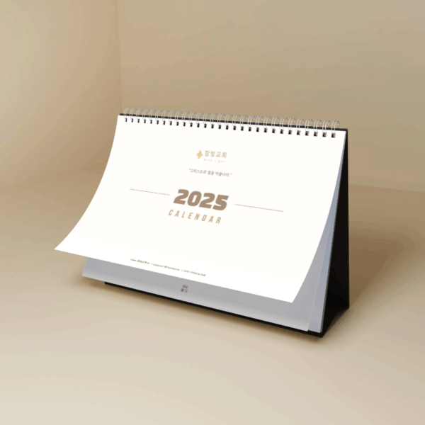 [비품2025년 달력(탁상형)